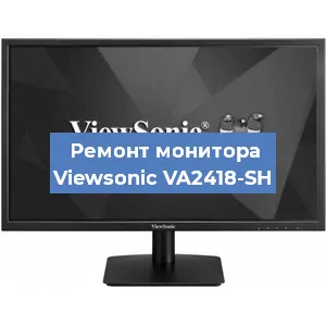 Замена конденсаторов на мониторе Viewsonic VA2418-SH в Новосибирске